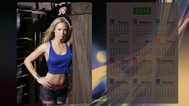 Обои картинки фото календари, девушки, взгляд, женщина