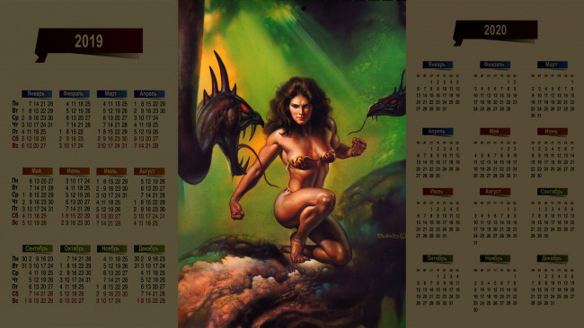 Обои картинки фото календари, фэнтези, существо, девушка