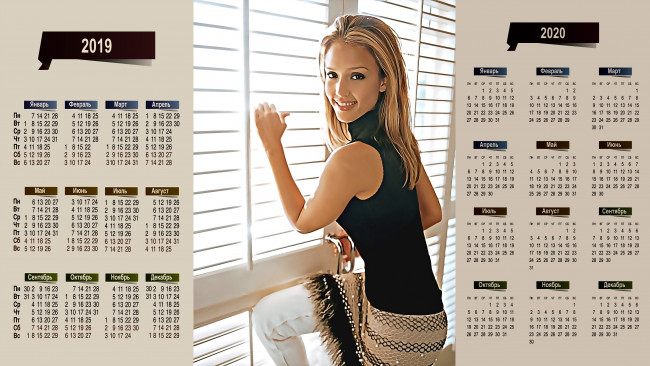 Обои картинки фото календари, компьютерный дизайн, улыбка, взгляд, девушка, актриса