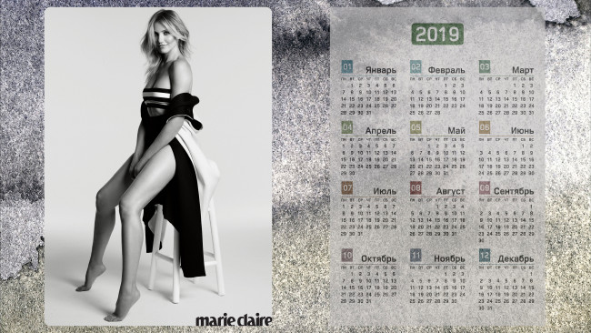 Обои картинки фото календари, знаменитости, актриса, девушка, взгляд, табурет