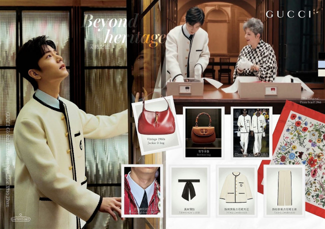 Обои картинки фото мужчины, xiao zhan, актер, пиджак, аксессуары, коллаж