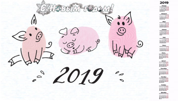 Картинка календари праздники +салюты фон свинья поросенок