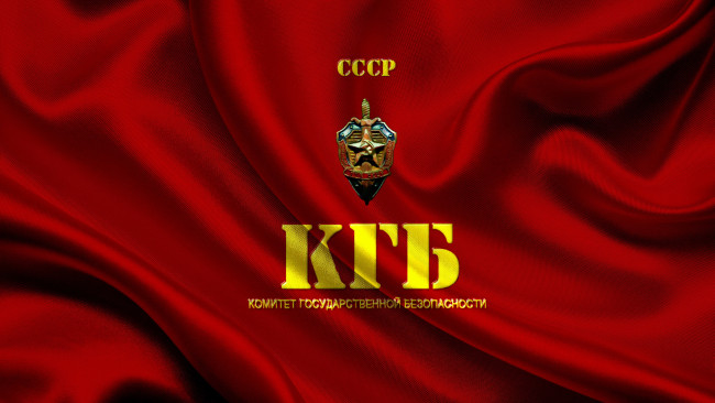 Обои картинки фото комитет, государственой, безопасности, кгб, разное, символы, ссср, россии, комитета, флаг