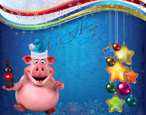 Картинка календари праздники +салюты шар свинья бутылка игрушка шапка