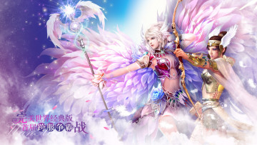 Картинка perfect world видео игры ангел лук