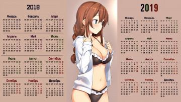 обоя календари, аниме, девушка, взгляд