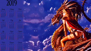 Картинка календари фэнтези дракон девушка