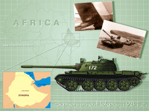 Картинка средний танк 55а техника военная