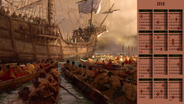 Картинка календари фэнтези лодка люди парусник
