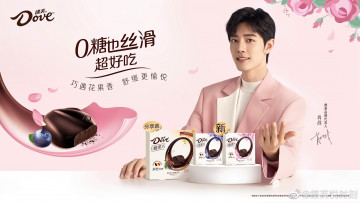 Картинка мужчины xiao+zhan актер пиджак конфеты