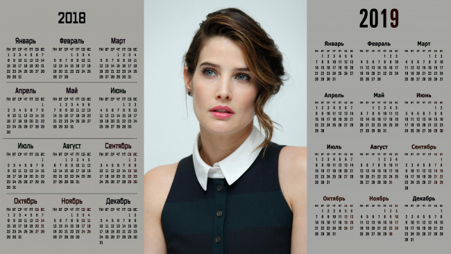 Обои картинки фото календари, знаменитости, девушка, взгляд, лицо