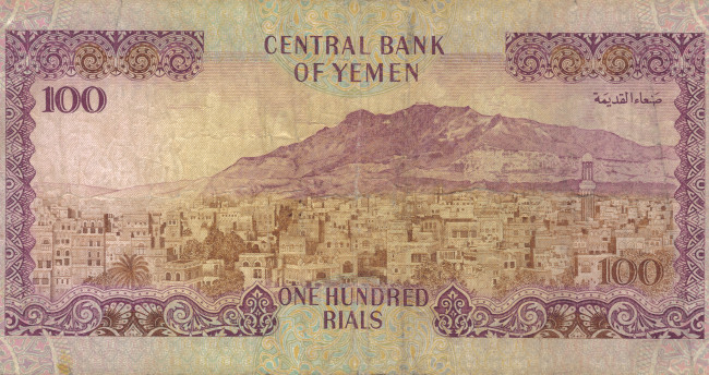 Обои картинки фото yemen, rials, разное, золото, купюры, монеты, деньги, банкнота, риал, йемен