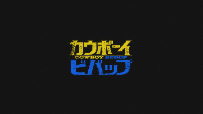 Обои картинки фото аниме, cowboy bebop, лог