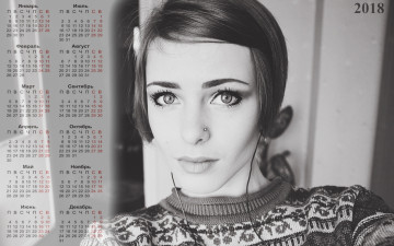 обоя календари, девушки, черно-белое, фото, лицо, взгляд