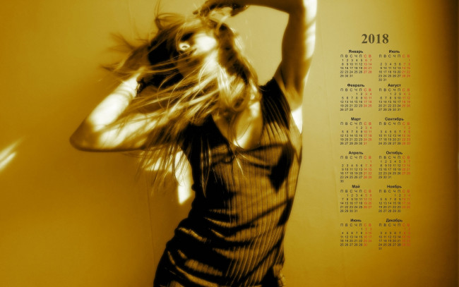 Обои картинки фото календари, девушки, танец
