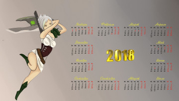 Картинка календари рисованные +векторная+графика воин девушка 2018