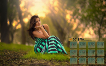 Картинка календари девушки трава взгляд 2018