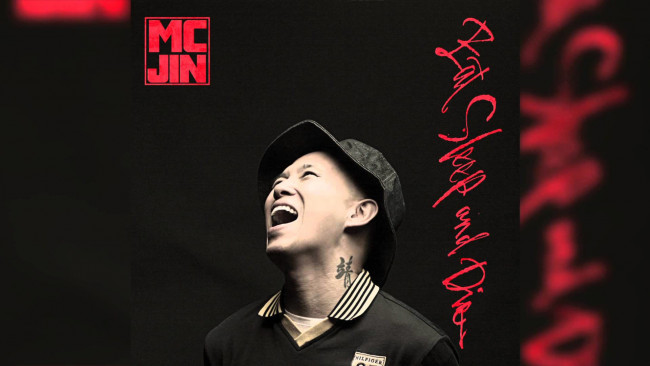 Обои картинки фото -mc-jin, музыка, mc jin, музыкант