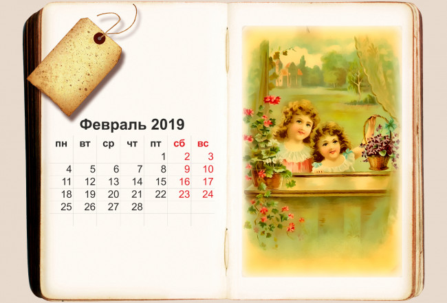 Обои картинки фото календари, рисованные,  векторная графика, окно, горшок, цветы, девочка
