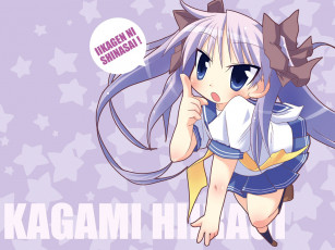 Картинка kagami аниме lucky star