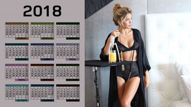 Обои картинки фото календари, знаменитости, взгляд, вера, брежнева, женщина, певица
