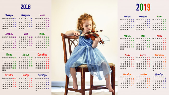 Обои картинки фото календари, дети, стул, девочка, скрипка