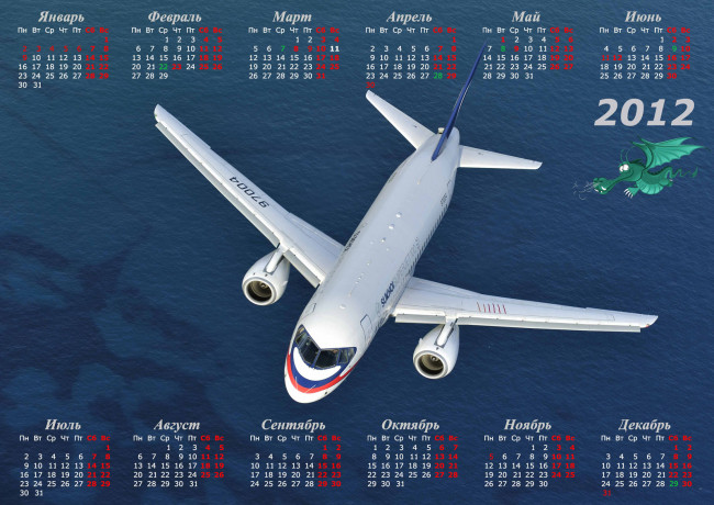 Обои картинки фото календари, авиация, авиа
