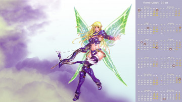 Картинка календари аниме взгляд девушка лук оружие крылья