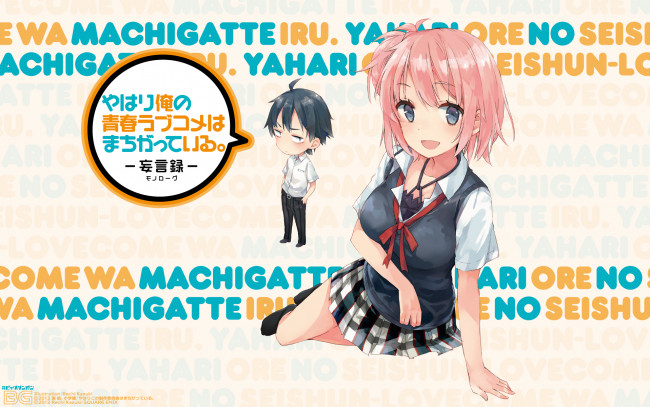 Обои картинки фото my teen romantic comedy snafu, аниме, oregairu, фон, взгляд, девушка