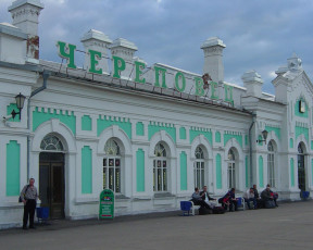 Картинка Череповец вокзал города здания дома