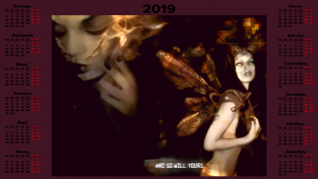 Обои картинки фото календари, фэнтези, крылья, лицо, девушка