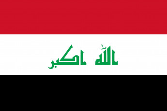 Картинка ирак разное флаги гербы вязь черный белый красный