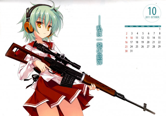 Обои картинки фото календари, аниме, винтовка, девушка