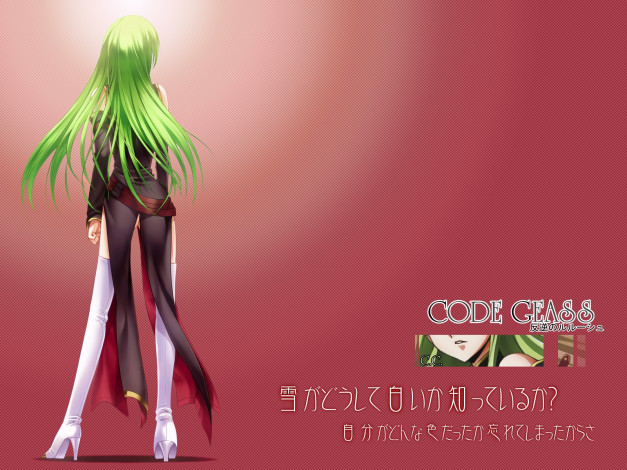 Обои картинки фото аниме, code, geass