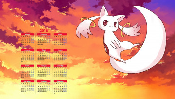 Картинка календари аниме 2018 существо