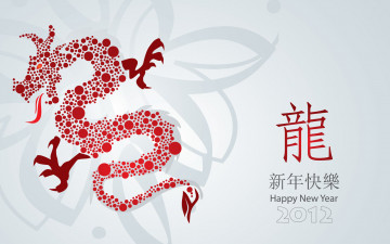 Картинка праздничные векторная графика новый год иероглифы дракон