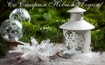 Картинка праздничные украшения фонарь шарики снежинка ёлка