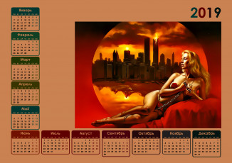 обоя календари, фэнтези, цепь, девушка, здания