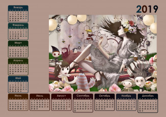 обоя календари, фэнтези, цветы, девушка, существо