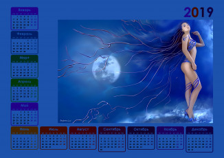 обоя календари, фэнтези, девушка, планета