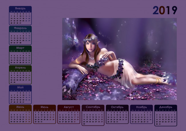 Обои картинки фото календари, фэнтези, девушка, листья