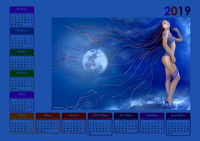 Обои картинки фото календари, фэнтези, девушка, планета