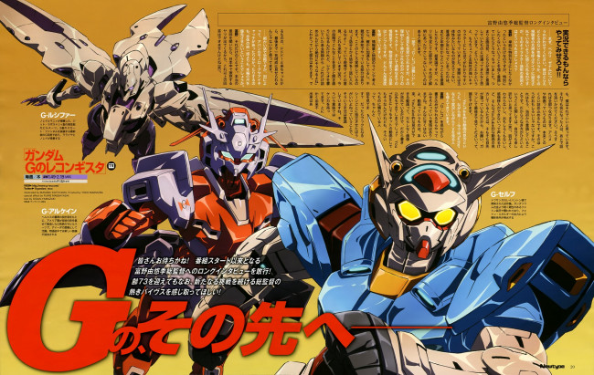 Обои картинки фото аниме, mobile suit gundam, gundam