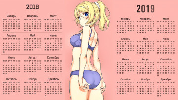 обоя календари, аниме, купальник, взгляд, девушка