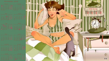 Картинка календари рисованные +векторная+графика девушка будильник клетка кровать