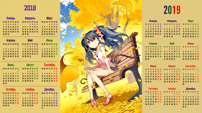 Обои картинки фото календари, аниме, девушка, скамейка