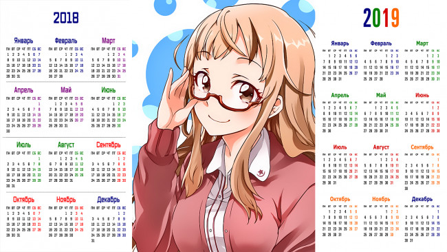 Обои картинки фото календари, аниме, взгляд, лицо, очки, девушка