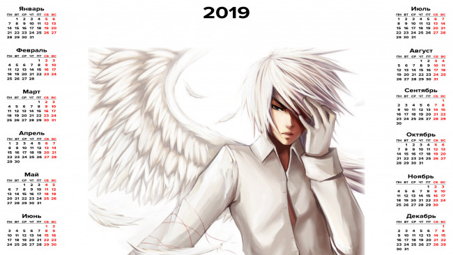 Обои картинки фото календари, аниме, ангел, человек, крылья
