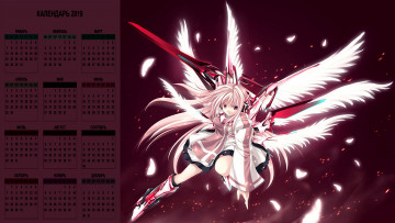 обоя календари, аниме, оружие, крылья, девушка