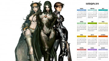 Картинка календари видеоигры взгляд девушка оружие